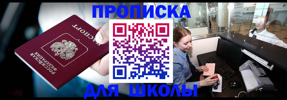 временная регистрация собственник в Алатыре
